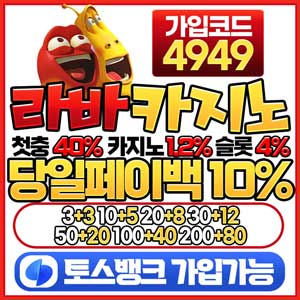 온카판-추천-온라인-카지노